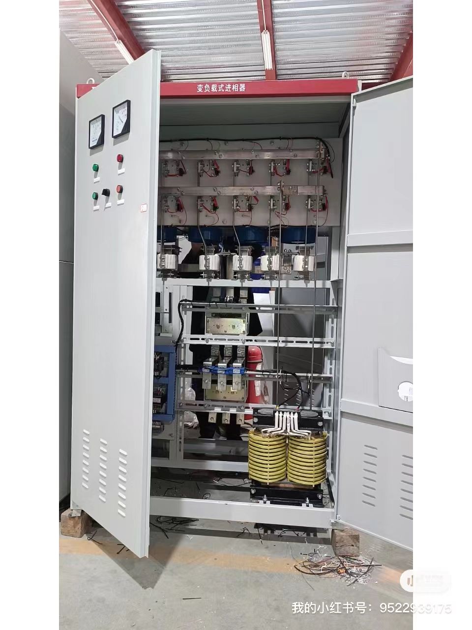靜止式進相器補償裝置的工作原理